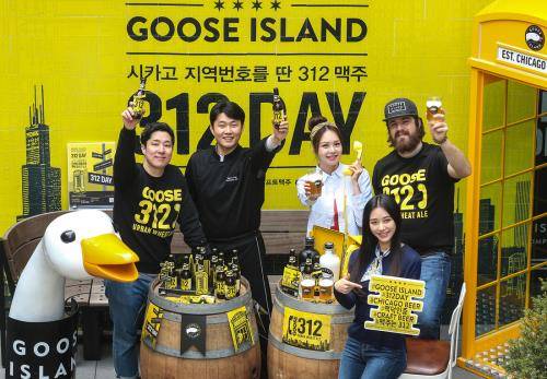 구스비어 이미지