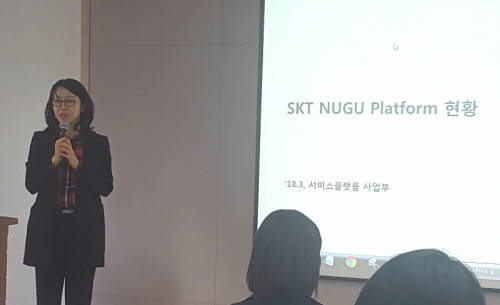 14일 박명순 SK텔레콤 AI사업 유닛장이 SK텔레콤의 누구 플랫폼 현황 및 향후 사업 계획에 대해 설명하고 있다. ⓒ 프라임경제