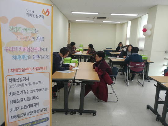 구리시는 거동이 불편한 어르신들을 위해 방문 치매 검사를 진행하고 있다. ⓒ 구리시