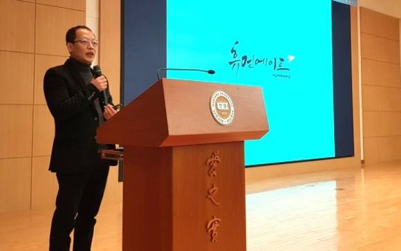 김동현 휴먼에이드 대표는 이날 특강에서 휴먼에이드의 특별한 사회봉사 의미와 일에 대해서 설명했어요. ⓒ 휴먼에이드포스트