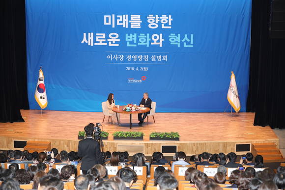국민건강보험공단은 2일 오전10시 원주 본부 대강당에서 이사장 경영방침과 2018년 공단 운영방향을 발표했다. ⓒ 국민건강보험공단