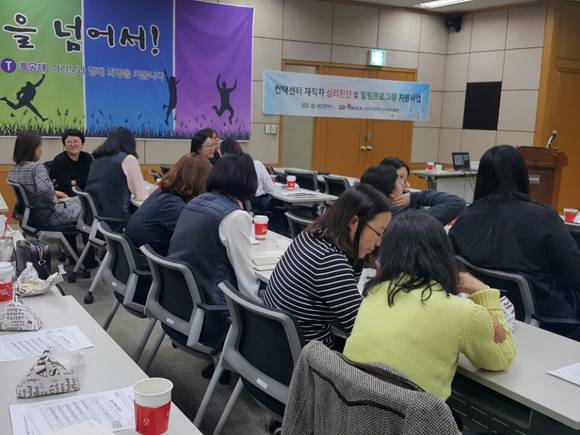 컨택센터 전문 상담사 교육 과정. ⓒ 대전광역시컨택센터협회