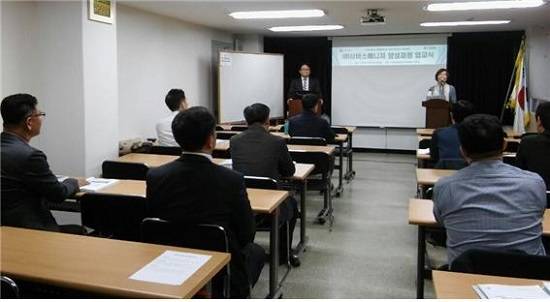 2일 서울제대군인지원센터는 인사관리직무로 취업을 희망하는 제대군인 및 전역예정자에 대한 'HR서비스매니저 양성과정' 제대군인 위탁교육 입교식을 진행했다. ⓒ 서울제대군인지원센터