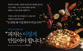 색다른광고 이미지