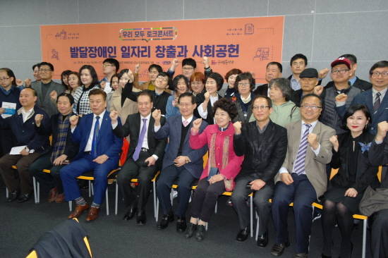 토크콘서트 참석자들이 기념촬영 하고 있다. 앞줄 왼쪽 왼쪽 네번째가 김상덕 이사장, 세번째가 장수돌침대 최창환 회장. ⓒ 휴먼에이드