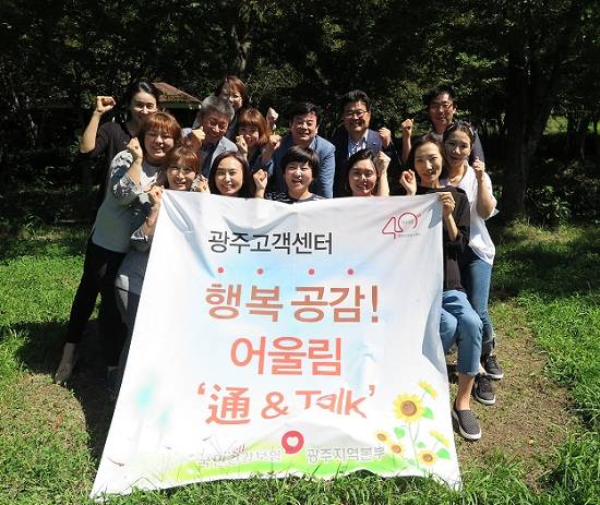 윌앤비전은 성공적인 아웃소싱 모델의 제시함으로써 고객사에게 차별화된 전략적 파트너로 인정받고 있다. ⓒ 윌앤비전