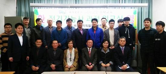 서울제대군인지원센터는 지난 11일 서울 영등포구 소재 수도전기직업전문학원에서 전기기능사 전문위탁교육 과정 입교식을 가졌다. ⓒ 서울제대군인지원센터