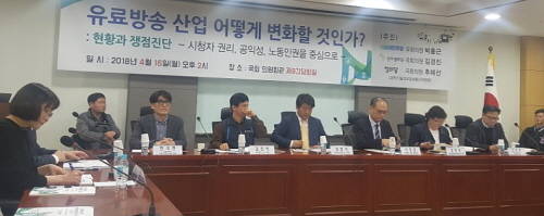 16일 국회의원회관 제8간담회실에서 '유료방송산업 어떻게 변화할 것인가' 토론회가 진행되고 있다. ⓒ 프라임경제