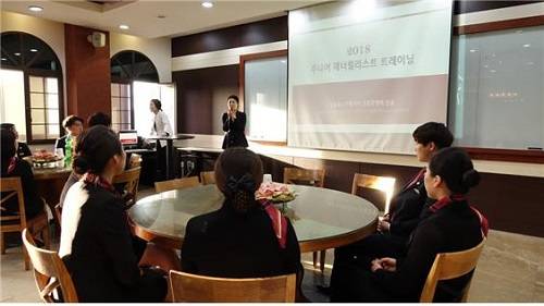 숭실호스피탈리티 직업전문학교 관광경역학전공은 2018 주니어 제너럴리스트 트레이닝을 진행했다. ⓒ 숭실호스피탈리티 직업전문학교