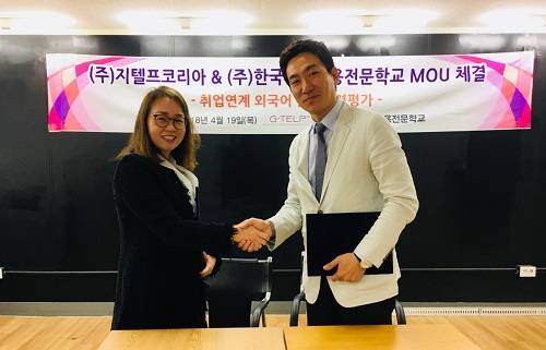 한국실용교육 이미지