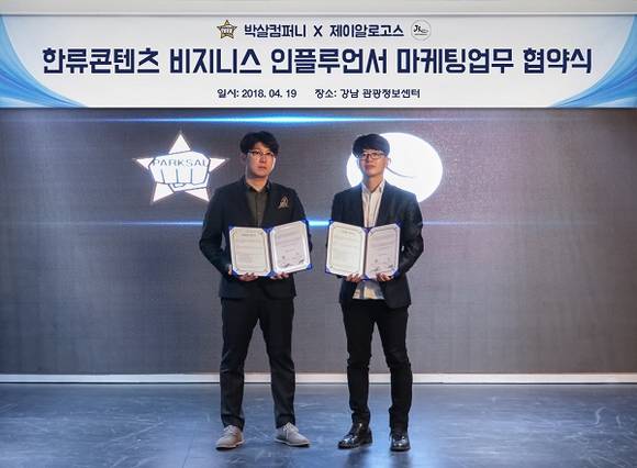 제이알제이알컴퍼니 이미지