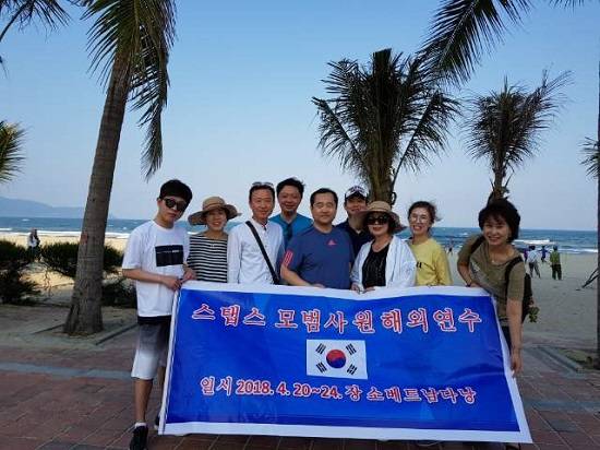 스탭스는 모범사원을 선정해 해외여행 특전을 부여했다. ⓒ 스탭스