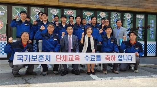서울제대군인지원센터는 지난 25일 '자동차 내·외장관리' 과정 수료식을 가졌다. ⓒ 서울제대군인지원센터