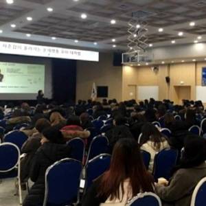 상담 교육 현장. ⓒ 미래사회건강교육협동조합