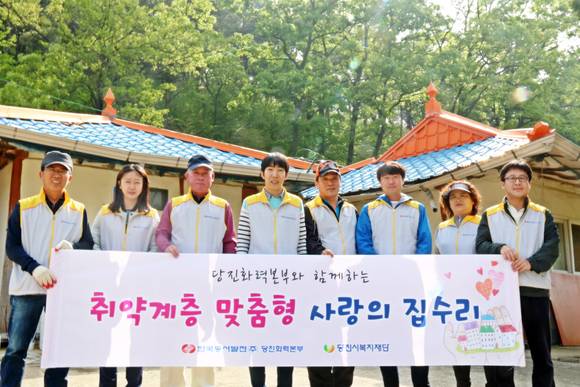 한국동서발전(주)당진화력본부 이미지