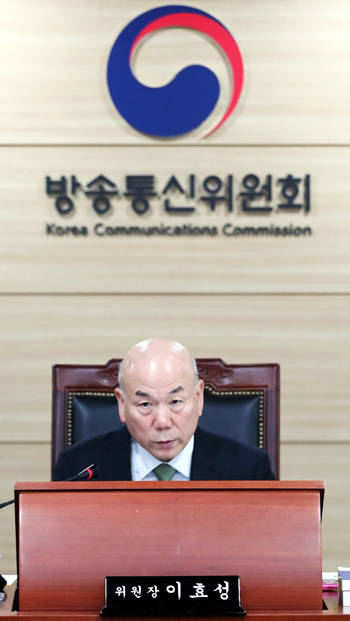 이효성 방송통신위원회 위원장이 2일 오전 경기도 과천시 정부과천청사 방송통신위원회 회의실에서 열린 제20차 전체회의를 주재하고 있다. 이날 회의에서는 정보통신망 이용촉진 및 정보보호에 관한 법률 시행령 개정 등을 의결했다. ⓒ 뉴스1
