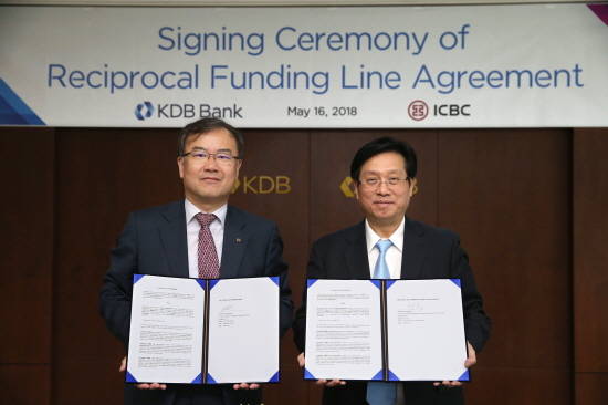 KDB산업은행이 중국공상은행(ICBC)과 원·위안화 양방향 커미티드 크레디트 라인 교환계약을 체결했다. 조승현 산업은행 부행장과 후하오(Hu Hao, 胡浩) ICBC 부행장이 계약 체결 후 기념 촬영을 하고 있다. ⓒ KDB산업은행