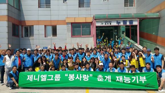행사를 마친 봉사랑 회원들이 보람찬 마음으로 단체사진을 찍고 있다. = 김상준 기자