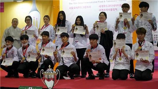 한호전 호텔조리학과 학생들이 2018 서울국제 푸드&테이블웨어 박람회에서 5년 연속 대상을 수상했다. ⓒ 한국호텔관광실용전문학교