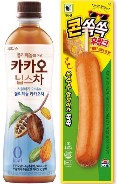 일동후디스 카카오닙스차, 사조대림 대림선 콘쏙쏙 후랑크. ⓒ 각 사