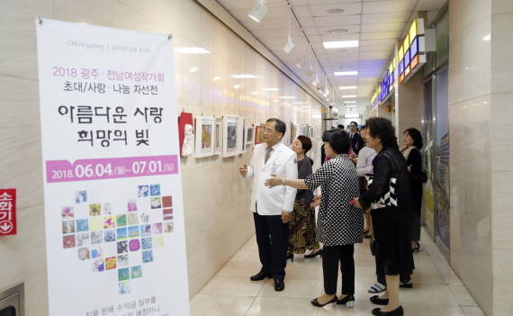 광주작가회 이미지