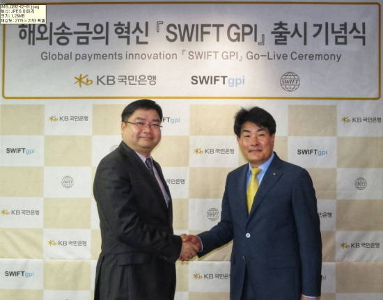 지난달 29일 'KB GPI 해외송금 서비스' 출시 기념행사에서 (왼쪽)마이클 청(Michael Cheung) SWIFT 북아시아 대표와 (오른쪽)이길성 KB국민은행 외환사업본부 상무가 기념사진을 찍고있다. ⓒ KB국민은행