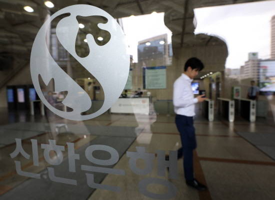 신한은행이 전·현직 임원 자녀 및 외부 추천 지원자들을 특혜채용했다는 의혹을 수사중인 검찰이 11일 오후 서울 중구 신한은행 본사에 대한 압수수색을 실시했다. ⓒ 뉴스1