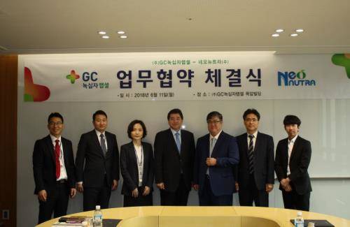 GC녹십자랩셀은 네오뉴트라와 개별인정형 건강기능식품 임상시험 토탈서비스를 제공을 위한 MOU를 체결했다. ⓒ GC녹십자랩셀
