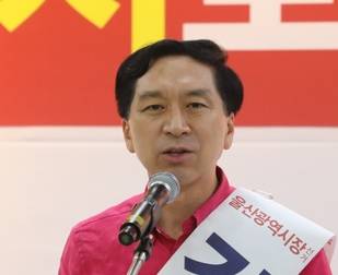 자유한국당 출신으로 현직 시장인 김기현 후보. ⓒ 뉴스1
