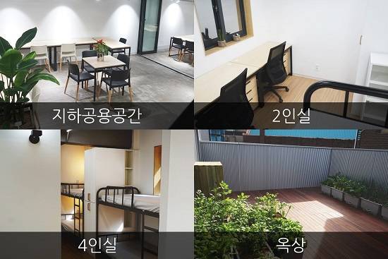 청년창업꿈터는 업무공간과 주거공간을 모두 갖추고 있어 청년 창업가들이 업무와 주거를 한 번에 해결할 수 있다. ⓒ 청년창업꿈터