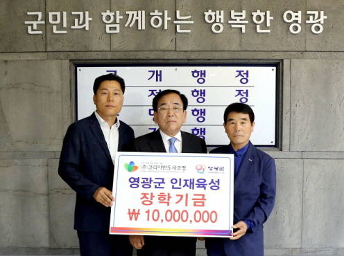 영광코리아 이미지