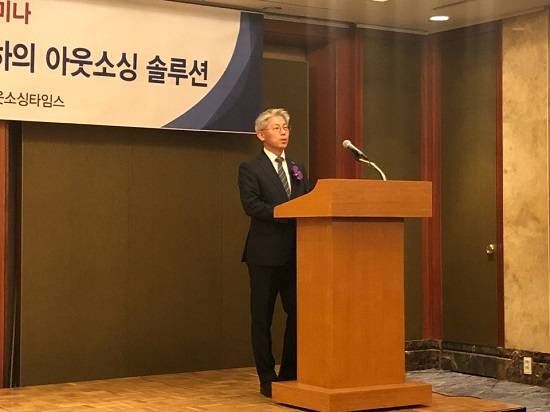 이동환 인터비즈시스템 대표가 지난 27일 열린 '2018년도 R-biz center 제1차 세미나'에서 환영사를 하고 있다. =박지혜 기자