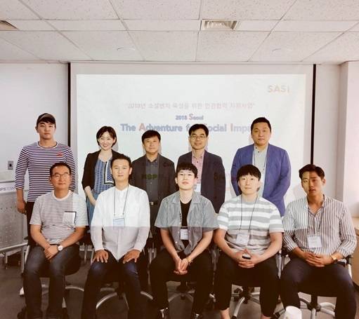 2018 서울특별시 소셜벤처 육성을 위한 민간협력 지원사업 킥오프사진. ⓒ 씨엔티테크