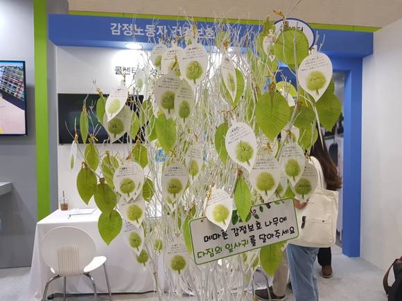 기분 나쁜 체험이었지만 부조리에 동참하지 않겠다는 다짐의 계기가 됐다. = 조규희 기자
