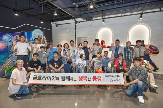 임직원들과 중증장애인들이 동대문에 위치한 미술 전시관을 관람하며 촬영한 단체사진의 모습. ⓒ 금호타이어
