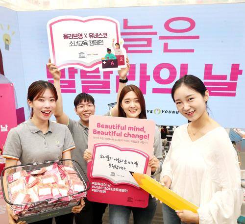 올리브영 명동본점을 찾은 고객들이 12일 유엔이 제정한 '말랄라의 날'을 맞아 직원들과 함께 유네스코 소녀교육 캠페인에 참여하고 있다. 올리브영은 이날 기부 연계 제품을 구매한 고객들에게 소녀교육을 상징하는 책 모양의 '포스트 잇'을 선물했다. ⓒ CJ올리브네트웍스