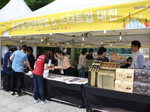 롯데 유통사업부문은 12일부터 15일까지 4일 동안 롯데마트 사상점에서 '청년창업 국내 판촉전'을 진행한다. ⓒ 롯데