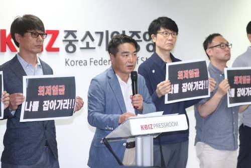 전국편의점가맹점협회는 12일 중소기업중앙회에서 기자간담회를 갖고, 최저임금 업종 차등화를 재논의해 달라고 촉구했다. ⓒ 뉴스1