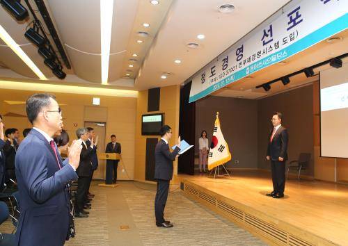 동아쏘시오홀딩스 정도경영 선포식에서, 임직원들이 정도경영 실천 서약서를 함께 낭독하며 실천의지를 다지고 있다. ⓒ 동아쏘시오홀딩스