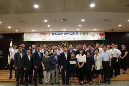 '2018년 농촌사랑 의료지원금 전달식'에서 허식 부회장(왼쪽 여섯번째), 서울영동농협 이종호 조합장(왼쪽 다섯번째)이 농촌지역 희귀난치성 질환 어린이·청소년 및 보호자들과 전달식을 마치고 기념촬영을 하고 있다. ⓒ 농협