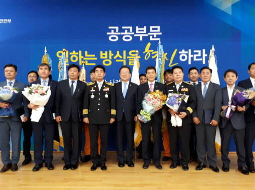 한국농어촌공사가 12일 정부서울청사에서 열린 '공공부문 일하는 방식 혁신 콘서트'에서 대통령표창을 받았다. ⓒ 한국농어촌공사