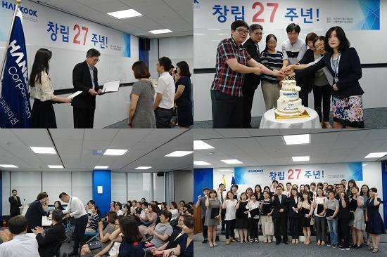 한국코퍼레이션은 임직원의 노고를 치하하고 창립기념일을 축하하는 시간을 가졌다. = 박지혜 기자