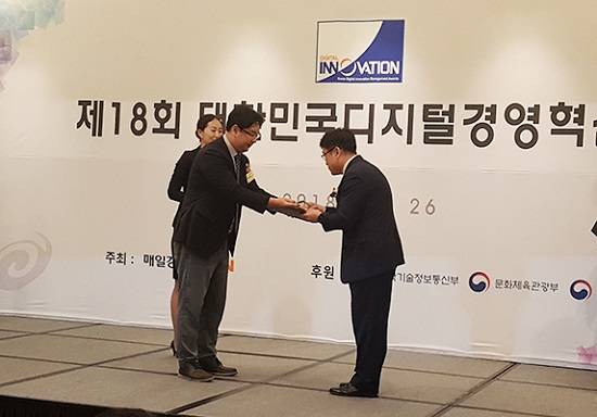 제18회 대한민국디지털경영혁신대상에서 성승모 부일정보링크 대표가 경영자분야 중소벤처기업부장관상을 수상하고 있다. ⓒ 부일정보링크