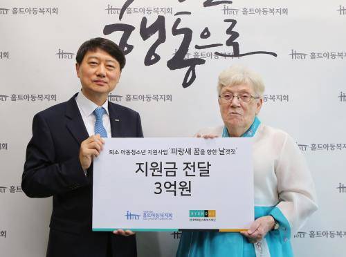 2일 오후 서울 마포구 홀트아동복지회 본부에서 장호진 현대백화점그룹 기획조정본부 사장(왼쪽)이 말리 홀트 홀트아동복지회 이사장에게 보호시설 퇴소 아동청소년 자립 지원금 3억원을 전달하고 있다. ⓒ 현대백화점그룹