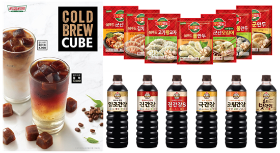 크리스피 크림 도넛 콜드브루 큐브, 롯데푸드 쉐푸드 의성마늘 만두 7종, 사조해표 옹가네 간장 6종. ⓒ 각 사