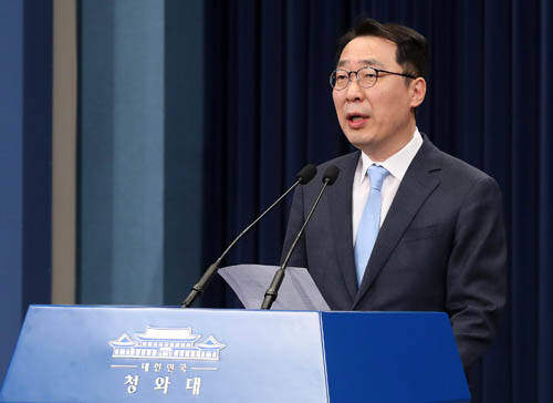 문재인 대통령은 3일 기무사 개혁 관련 지시사항을 밮표하고 새로운 기무사령관에 남영신 육군특전사령관을 임명했다. ⓒ 뉴스1