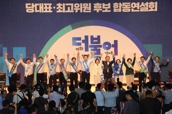광주 김대중컨벤션센터 다목적홀에서 열린 더불어민주당 당대표·최고위원 후보자 합동연설회에 참석한 민주당 지도부와 입후보자들이 손을 들어 인사를 하고 있다. ⓒ 프라임경제