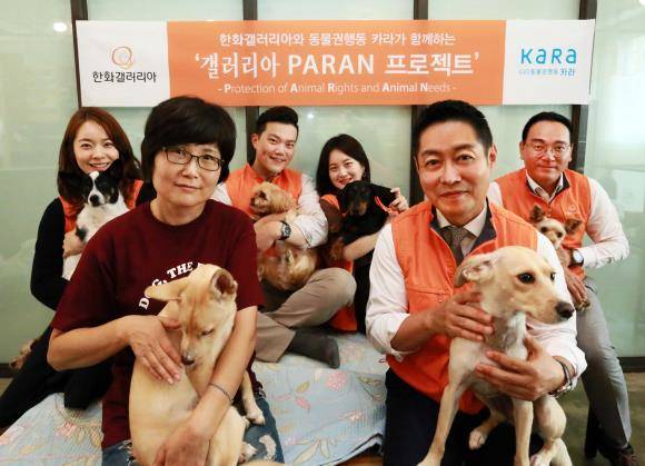 한화갤러리아는 신규 사회공헌 프로그램 '갤러리아 PARAN 프로젝트'를 전개한다. 전진경 동물권행동 카라 상임이사(사진앞줄 왼쪽), 김영훈 한화갤러리아 기획실장(사진앞줄 오른쪽). ⓒ 한화갤러리아