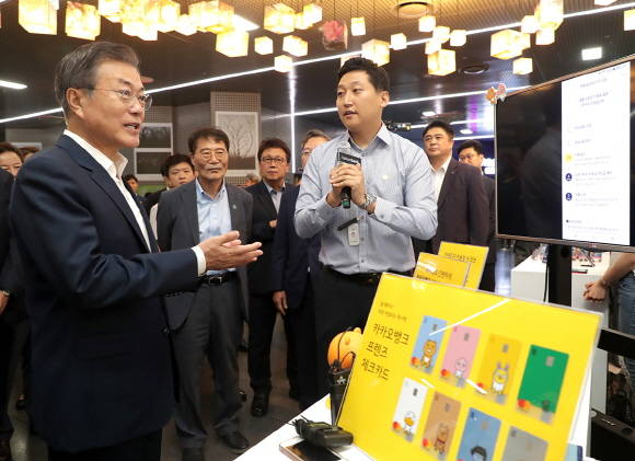 인터넷전문은행 특례법이 이달 중 통과될 전망이다. 사진은 문재인 대통령이 지난 7일 인터넷전문은행 규제혁신 행사에서 카카오뱅크 부스를 찾아 모바일로 받는 대출 시연을 보며 설명을 듣고 있다. ⓒ 뉴스1