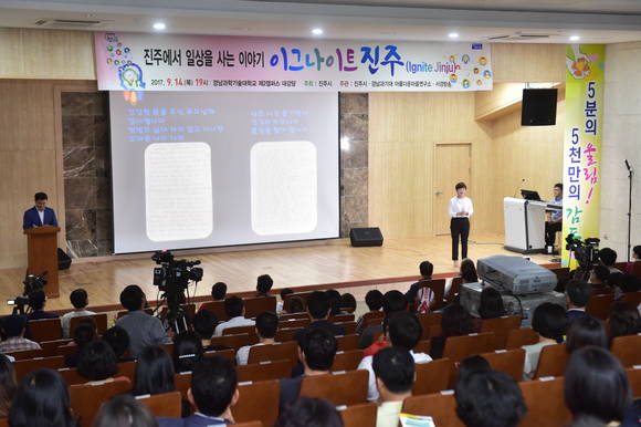 이그나이트 이미지